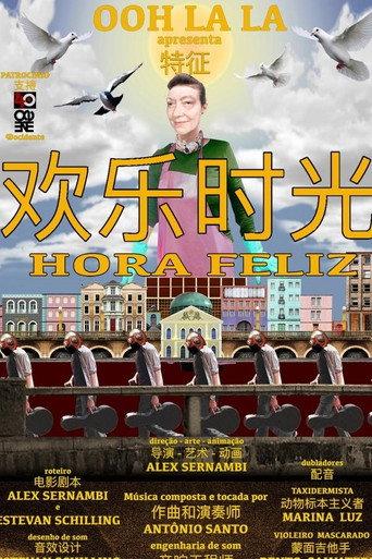 Hora Feliz (2021) poster