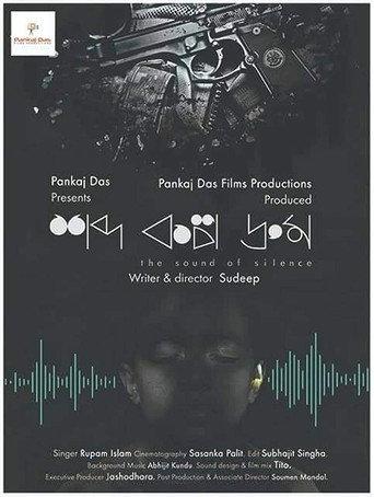 Shobdo Kolpo Droom (2018) poster
