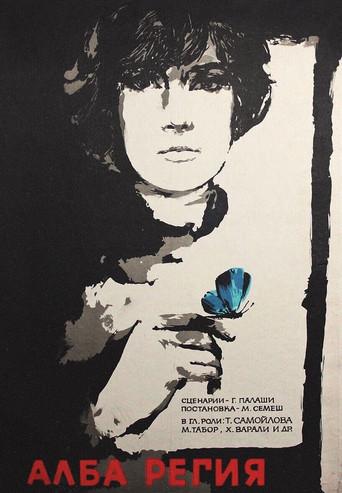 Alba Regia (1961) poster
