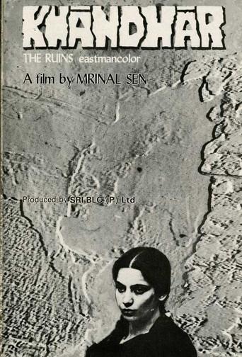 The Ruins (1984) poster