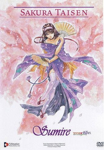 Sakura Wars: ~Su~Mi~Re~ (2002) poster