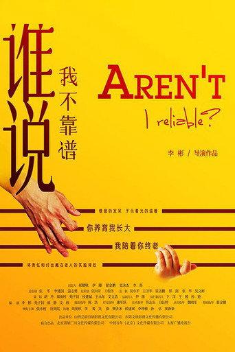 Aren't I Reliable? (2023) poster