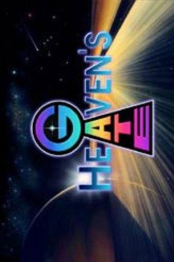 Heaven's Gate Initiation Tape 1996 (1996) poster
