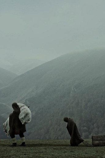 Azheh (2023) poster