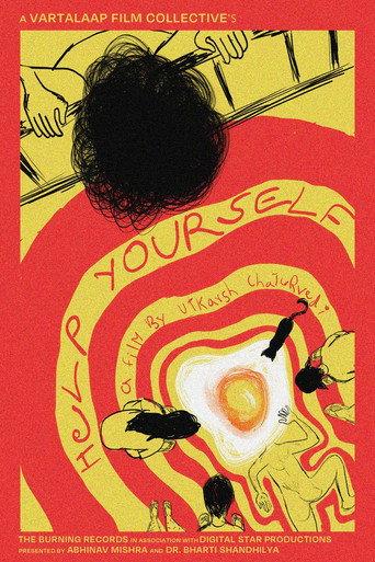 Help Yourself () poster