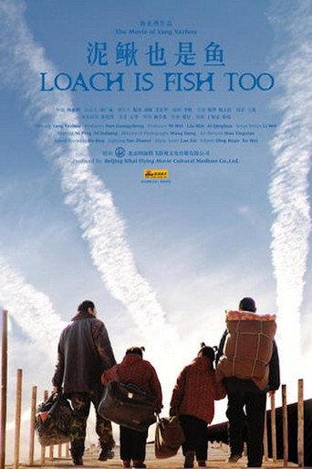 Loach is Fish Too (2006) poster