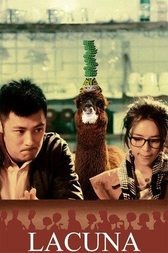 Lacuna (2012) poster
