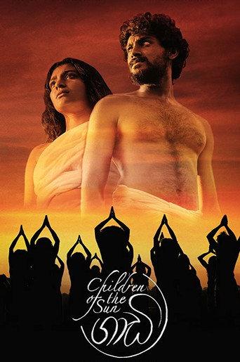 Gaadi - Children of the Sun (2019) poster