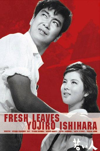 Fresh Leaves (1962) poster