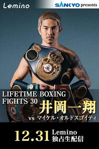 Kazuto Ioka vs. Maikel Ordosgoitti (2025) poster