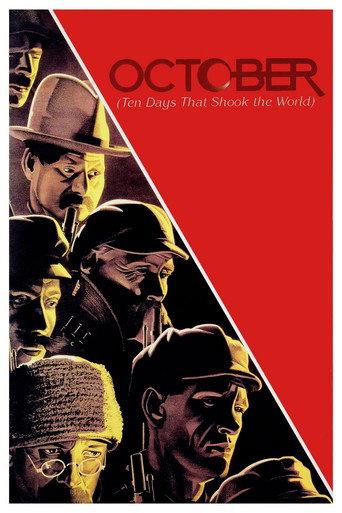 October (Ten Days that Shook the World) (1928) poster