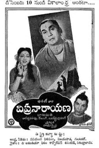 Vipra Narayana (1954) poster