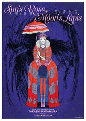 Sun's Rose, Moon's Lapis (2026) poster
