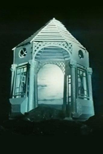 Gazebo by the Sea () poster