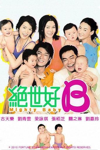 Mighty Baby (2002) poster