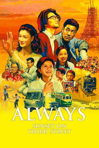 Always - Sunset on Third Street (2005) poster