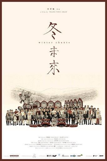 Winter Chants (2024) poster