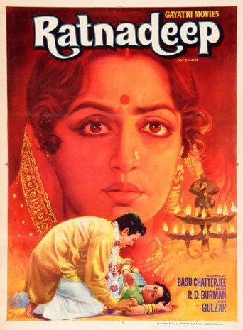 The Jewelled Lamp (1979) poster
