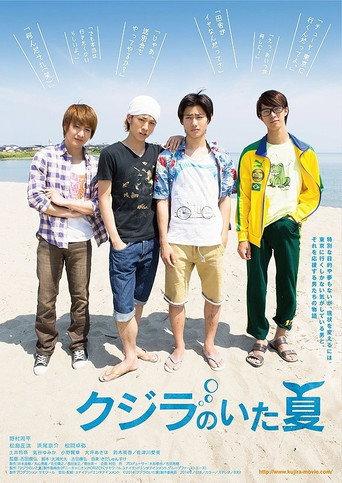 The Summer of Whales (2014) poster