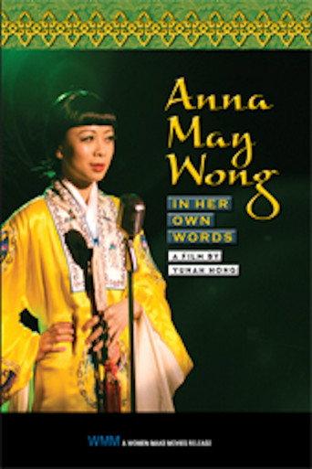 Anna May Wong: In Her Own Words (2013) poster