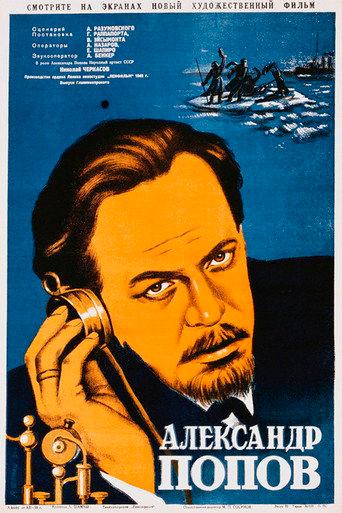 Alexander Popov (1949) poster