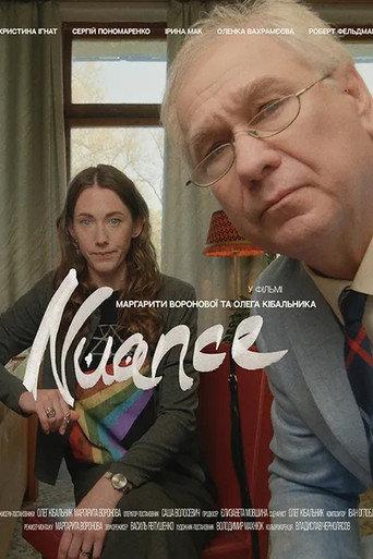 Nuance (2023) poster