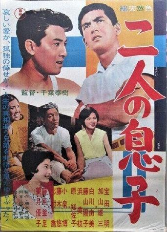 Different Sons (1961) poster