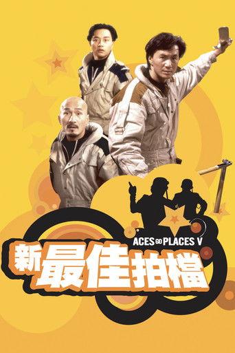 Aces Go Places V: The Terracotta Hit (1989) poster