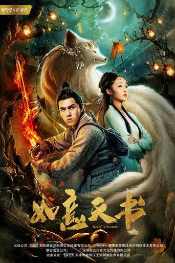 Devil's Vindate (2019) poster