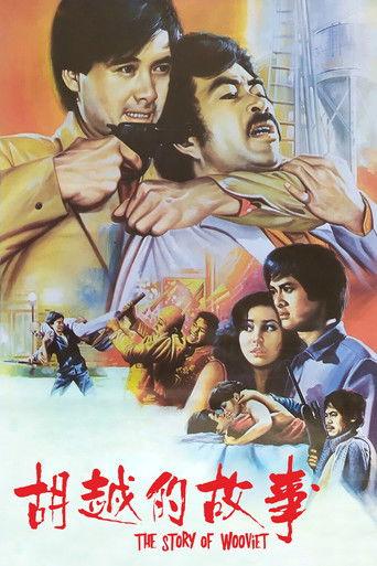 The Story of Woo Viet (1981) poster