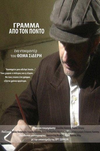 Letter from Pontus (2019) poster