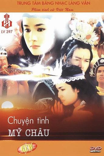 The Legend of My Chau (1992) poster