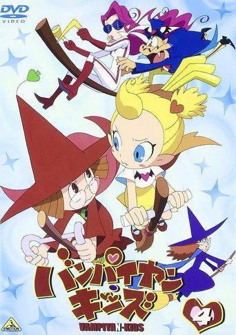 Vampiyan Kids (1999) poster