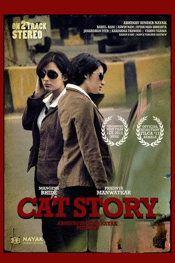 Cat Story (2011) poster