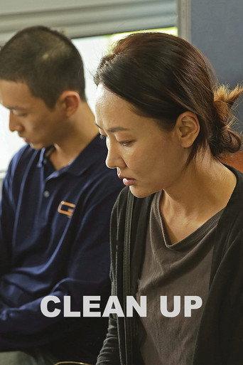 Clean Up (2019) poster