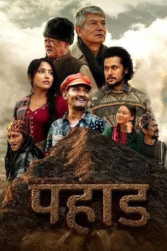 Pahaad (2026) poster