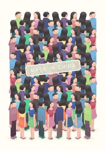 Made in China (2015) poster
