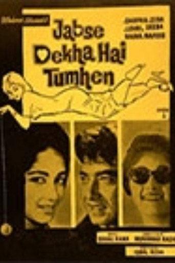 Jab Say Dekha Hay Tumhen (1963) poster