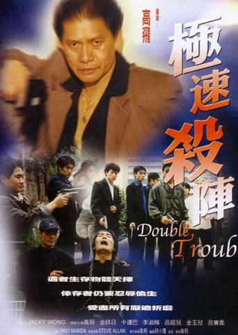 Double Trouble (2001) poster