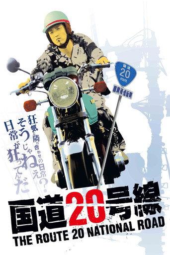 Off Highway 20 (2007) poster