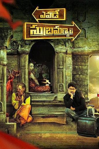Yavade Subramanyam (2015) poster