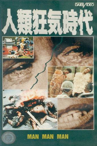Man Man Man (1979) poster