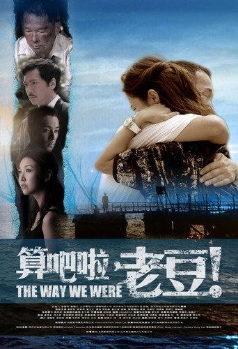 The Way We Were (2011) poster