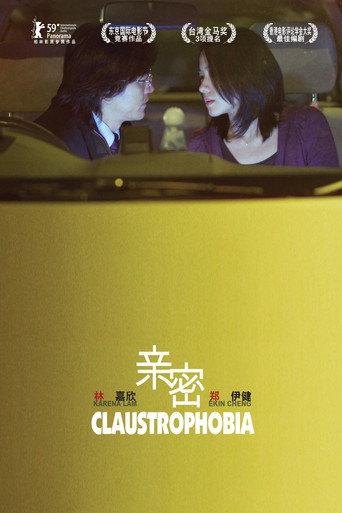 Claustrophobia (2008) poster