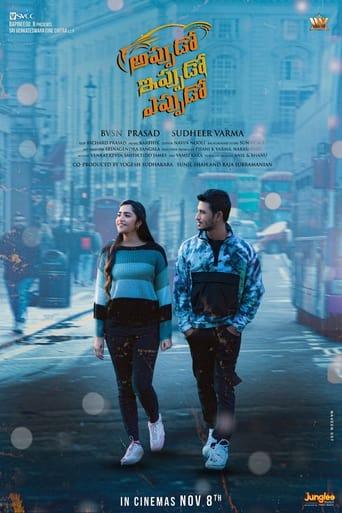 Appudo Ippudo Eppudo (2024) poster