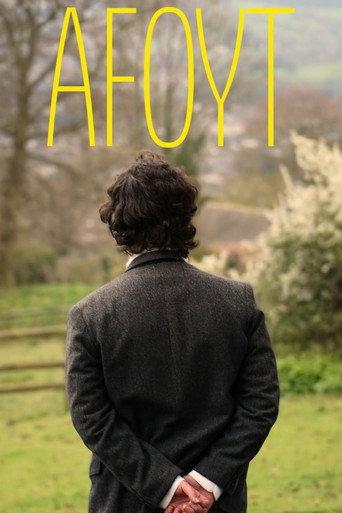 A Fanfare Of Yellow Trumpets (2023) poster