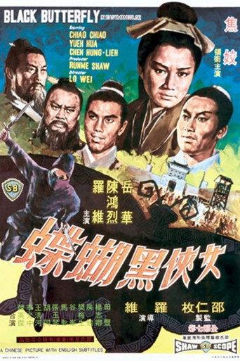 Black Butterfly (1968) poster