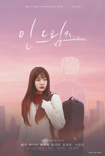 In Dreams (2022) poster
