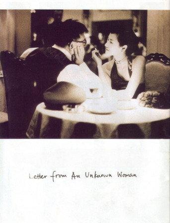 Letter from an Unknown Woman (2004) poster