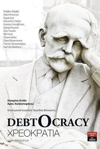 Debtocracy (2011) poster